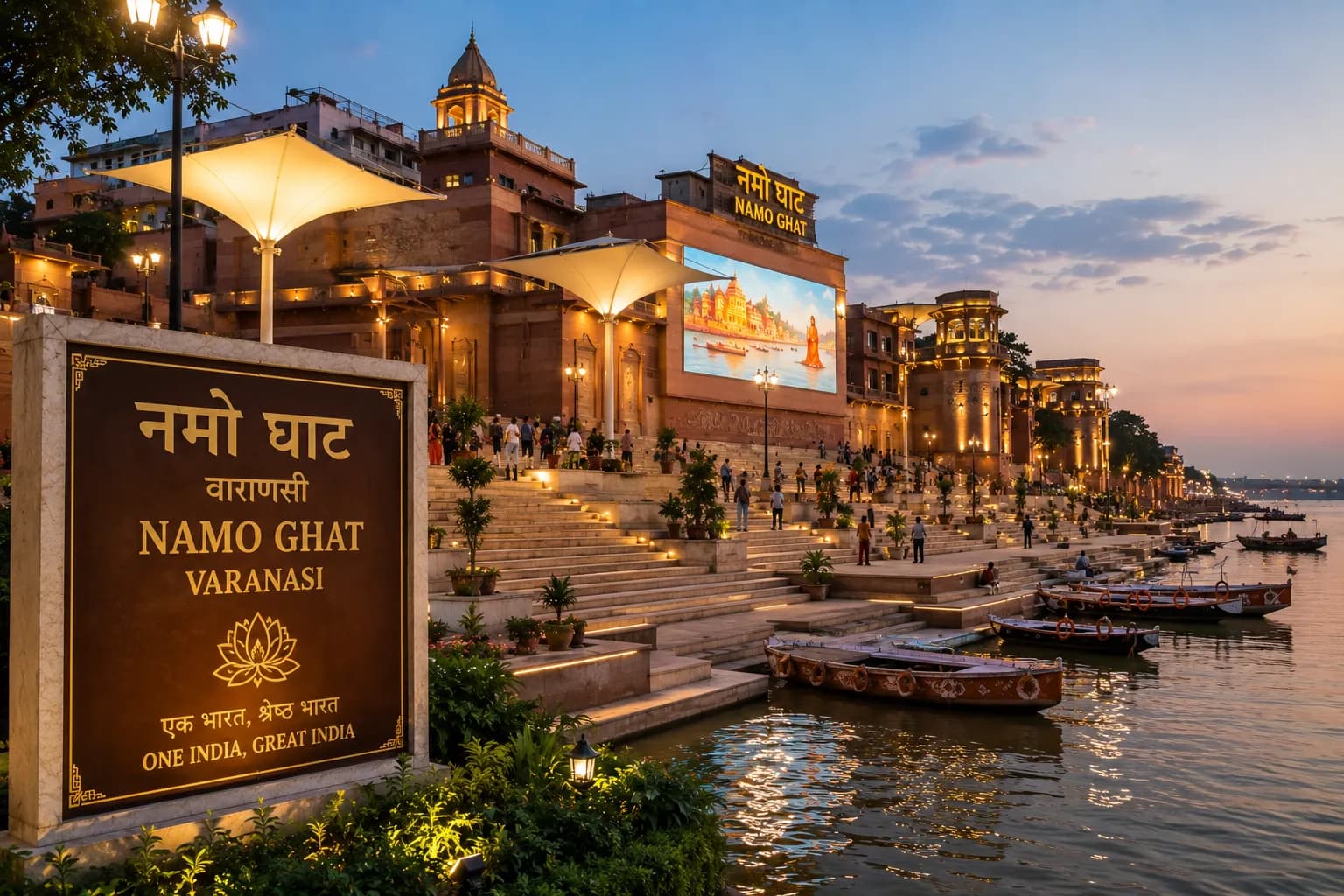 Namo Ghat