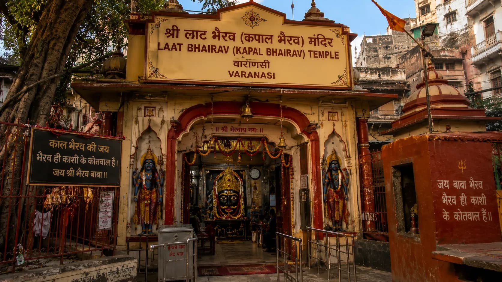 Lat Bhairav