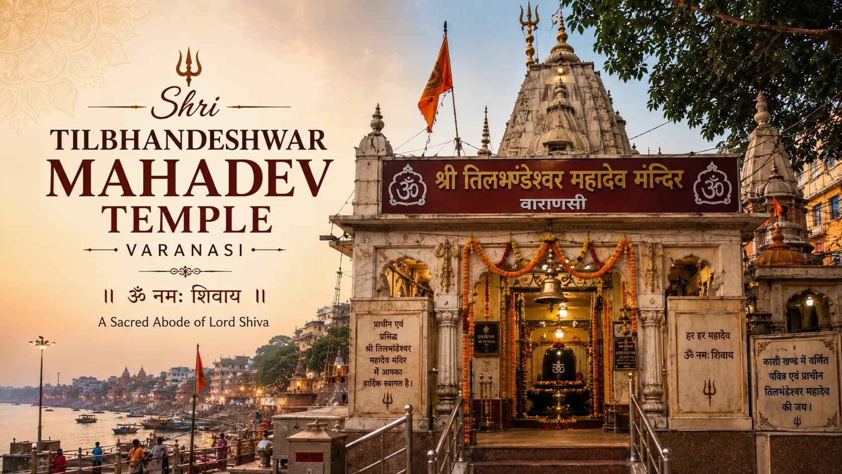 Tilbhandeshwar Mahadev
