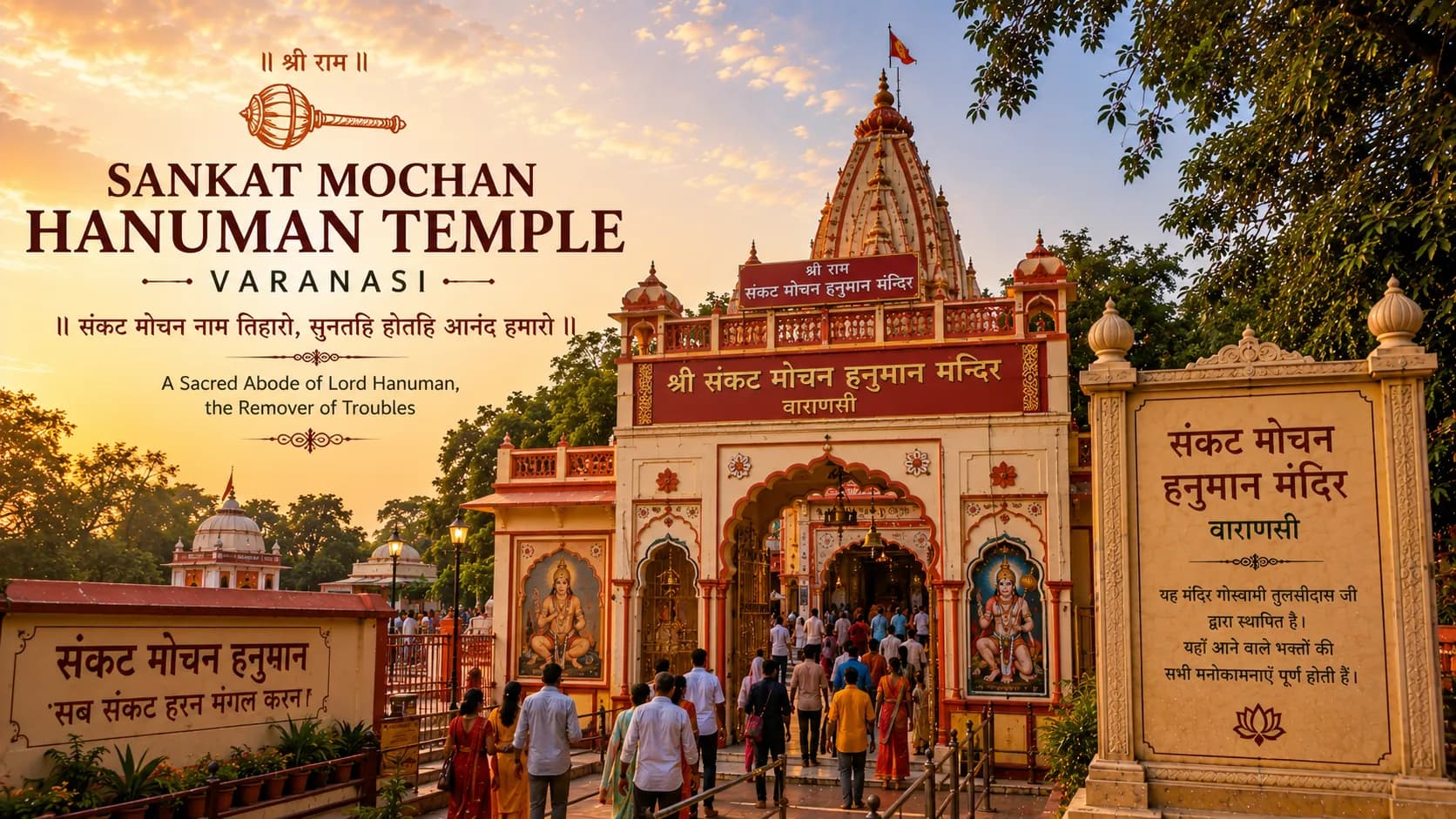 Sankat Mochan Hanuman Temple, Varanasi: Darshan Timings, Aarti Schedule and a Local's Visiting Guide