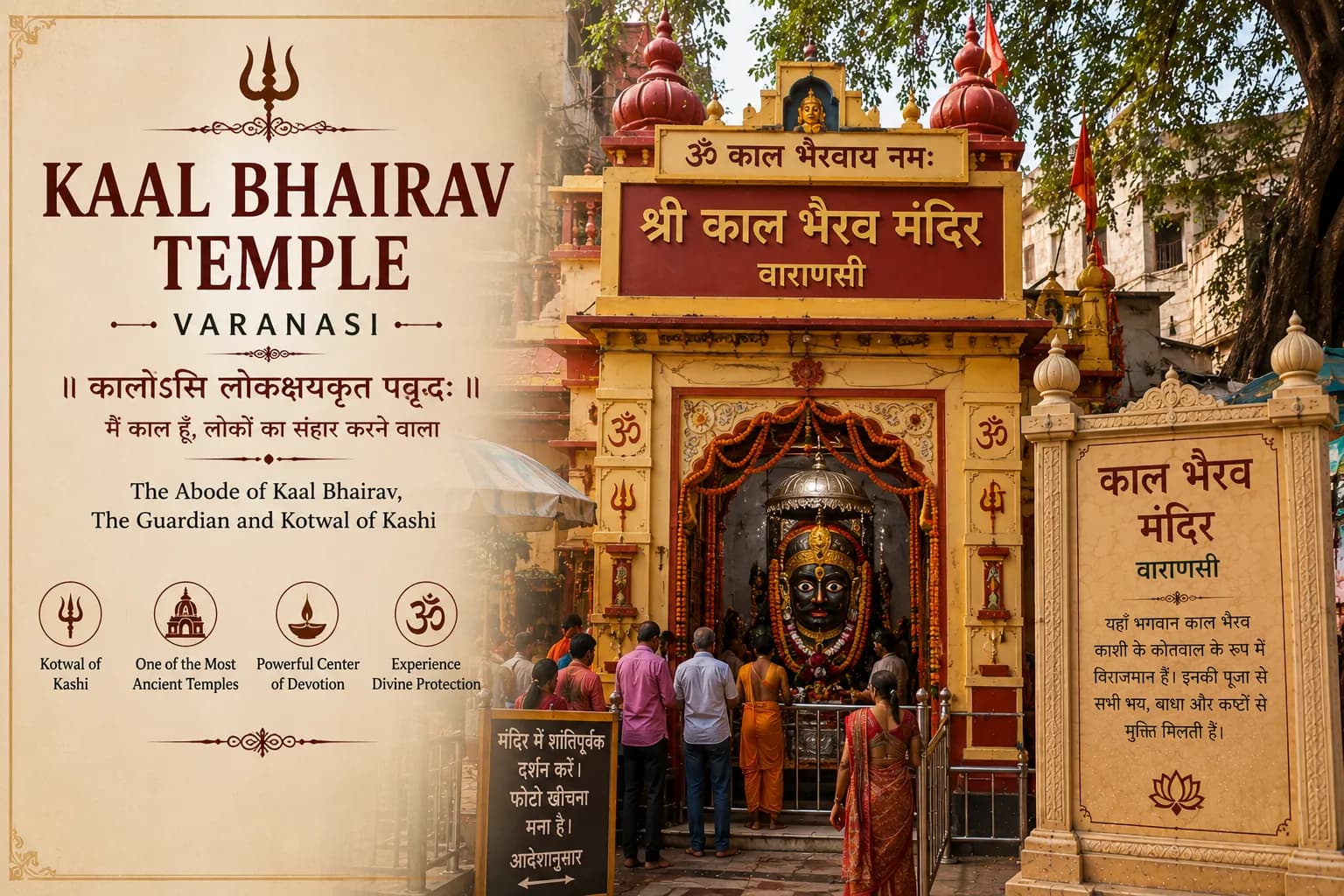 Kaal Bhairav