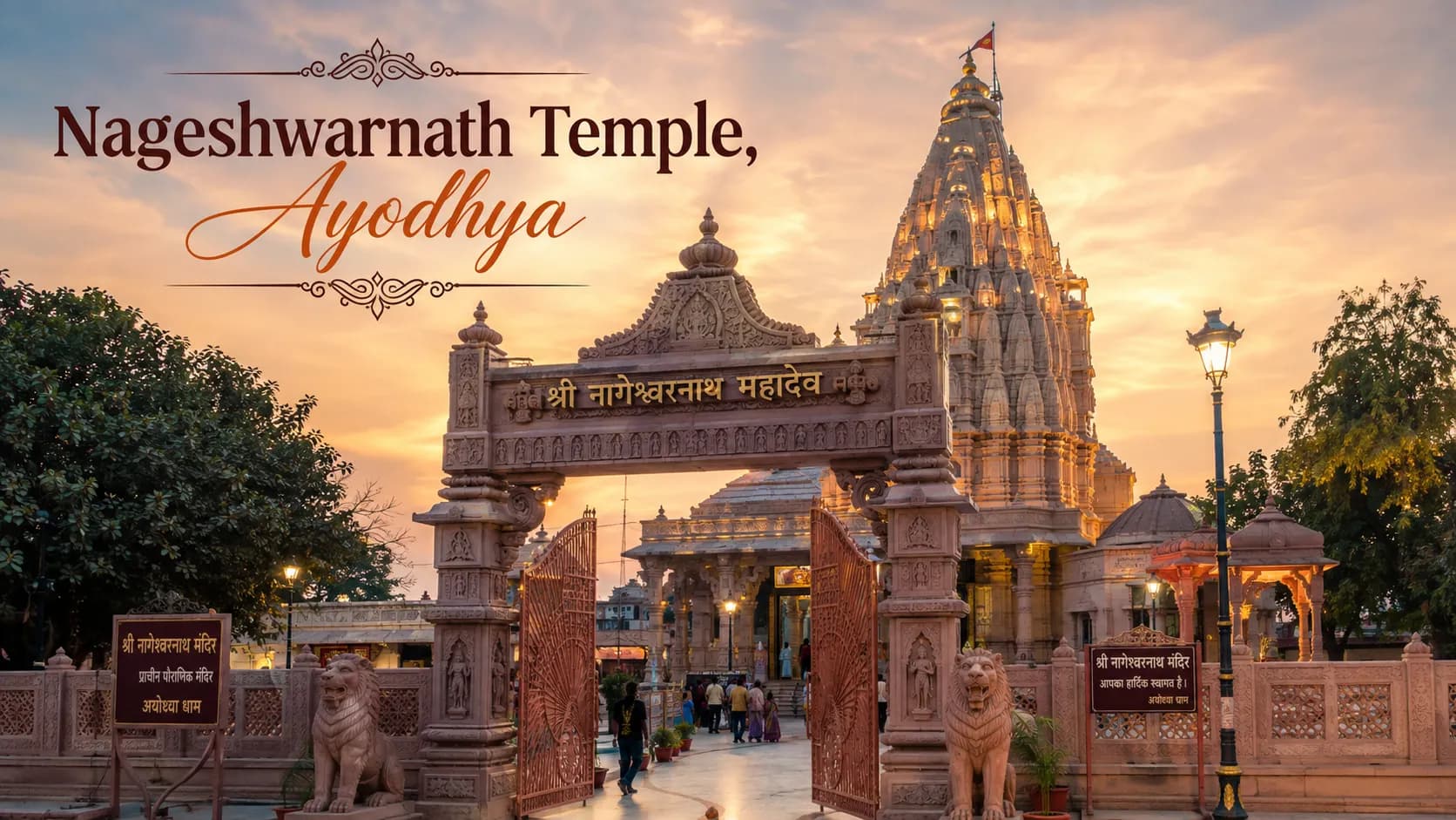 Nageshwarnath Temple