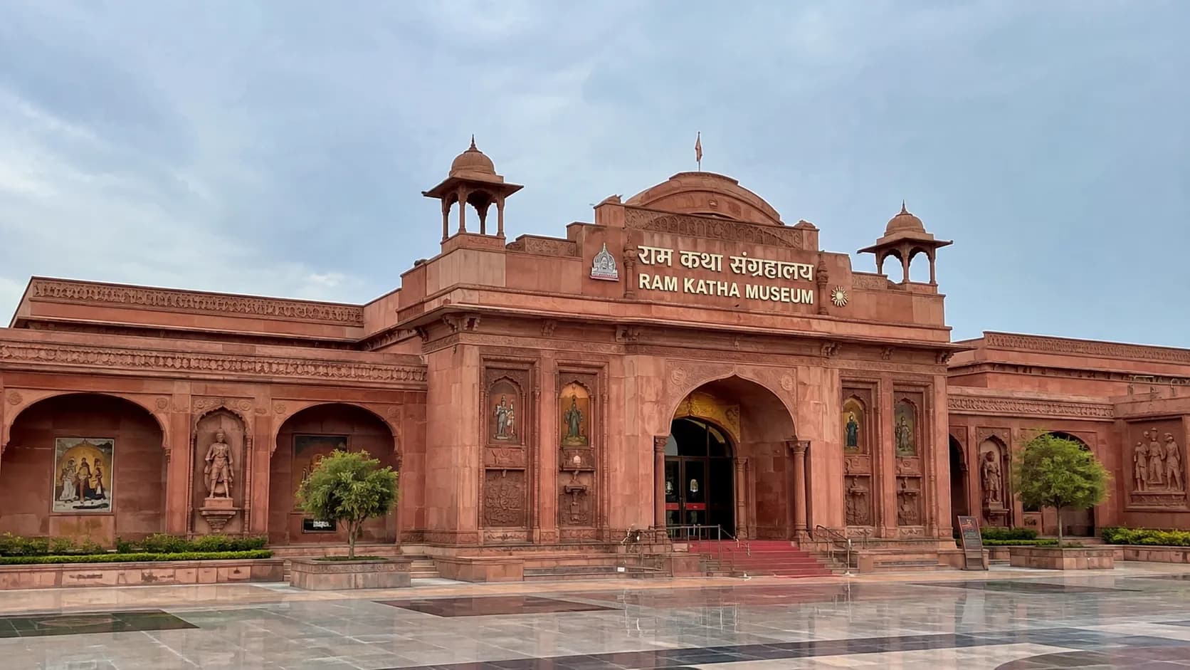 Ram Katha Museum Ayodhya - A gallery with ancient sculptures and terracotta from the collection
