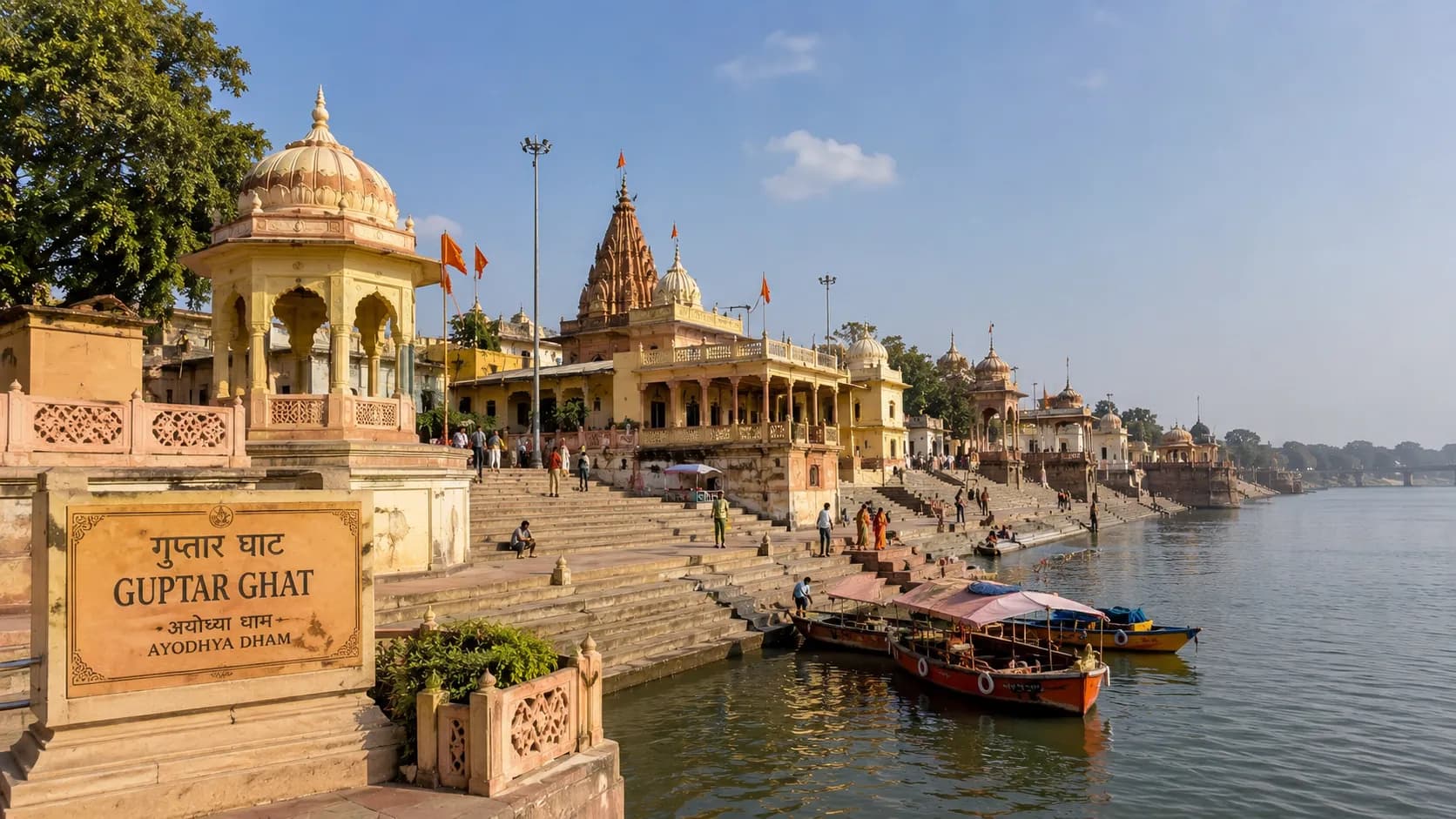 Guptar Ghat