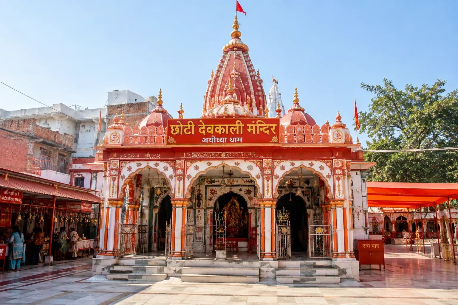 Chhoti Devkali Mandir