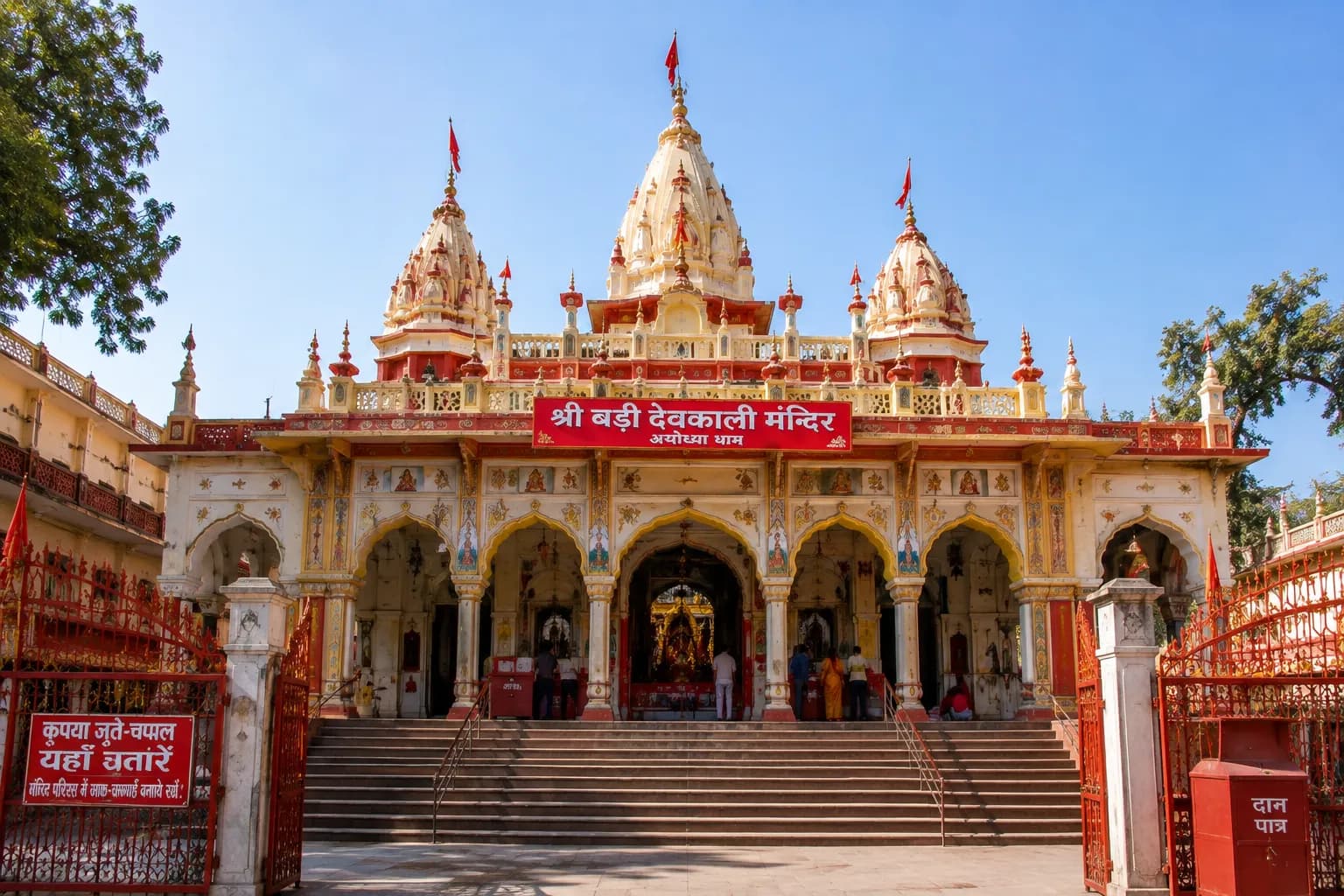 Badi Devkali Mandir