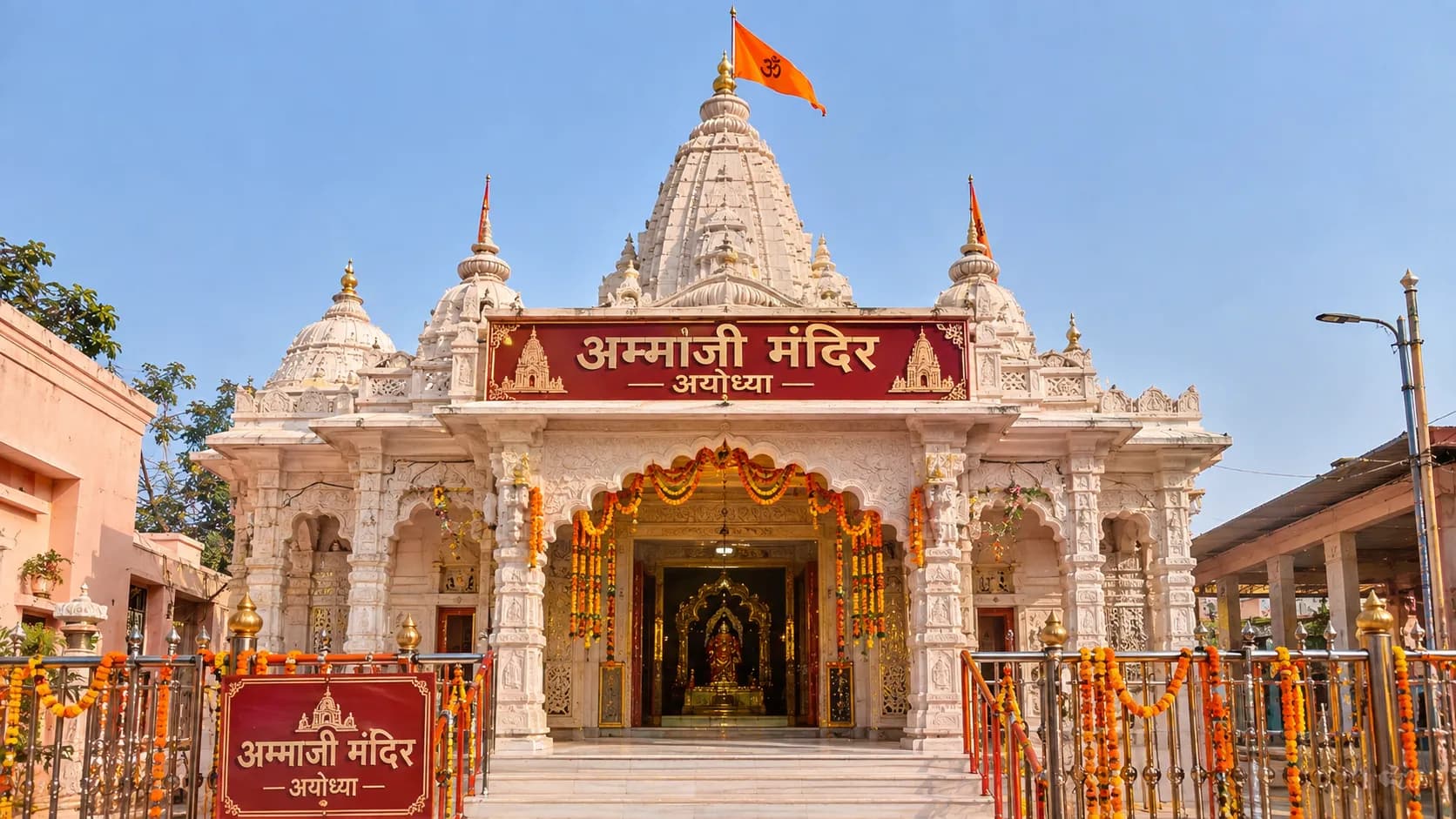 Ammaji Mandir