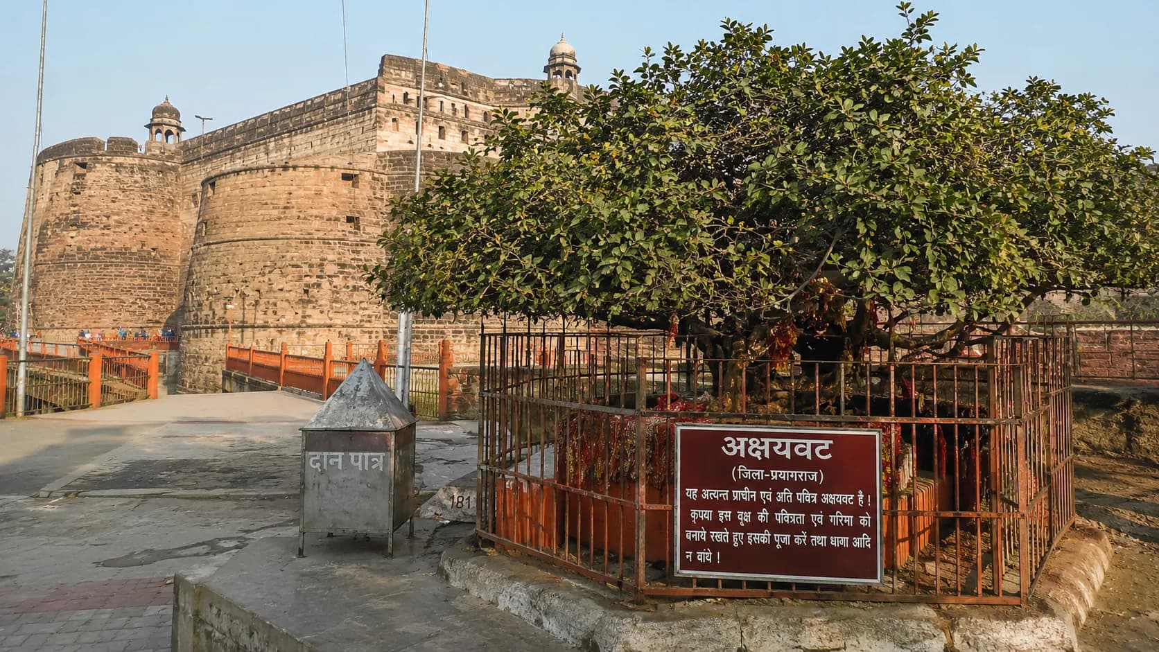 Allahabad Fort and Akshayavat