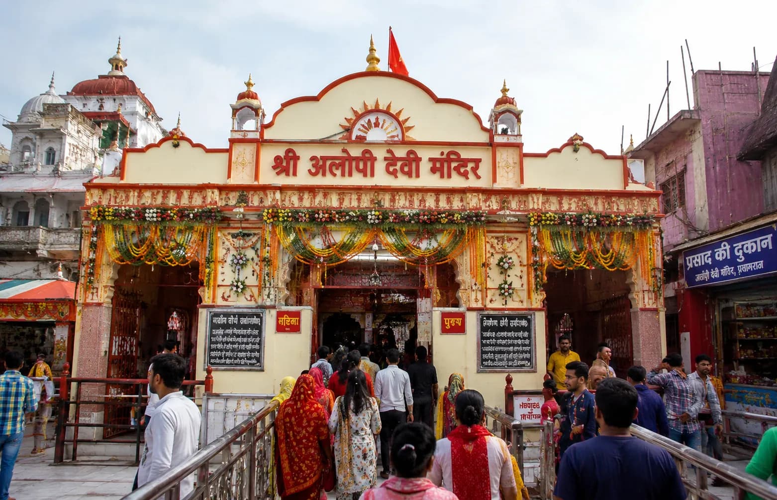 Alopi Devi Mandir Prayagraj - The sacred doli, the cradle of the vanished goddess
