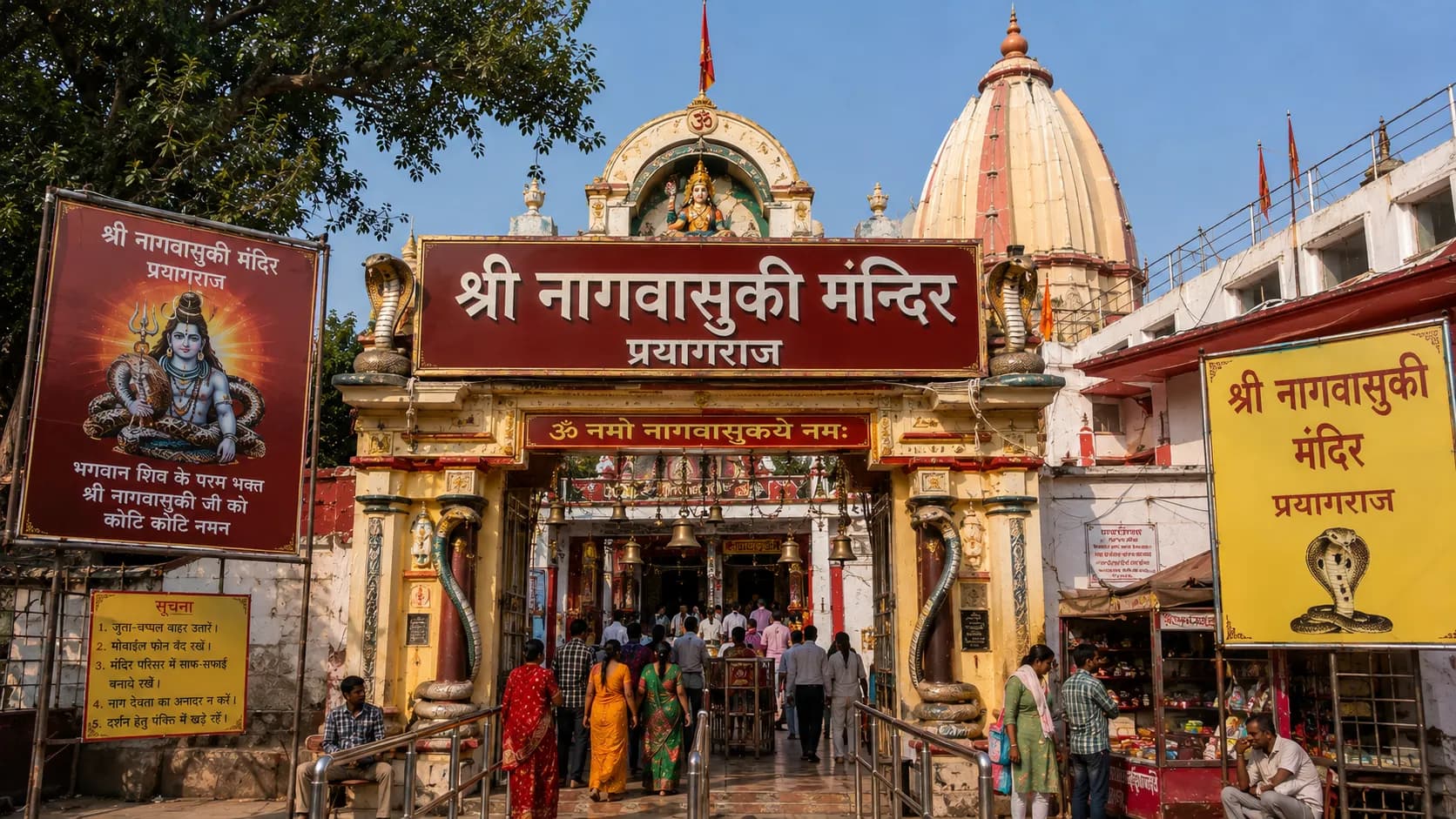 Nagvasuki Temple
