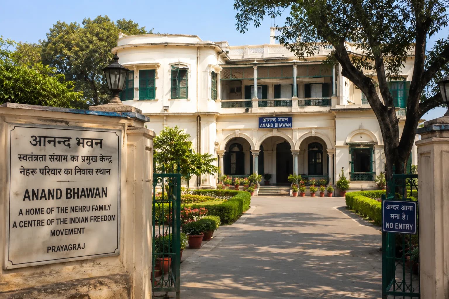 Anand Bhawan Prayagraj - The historic Nehru family mansion and museum