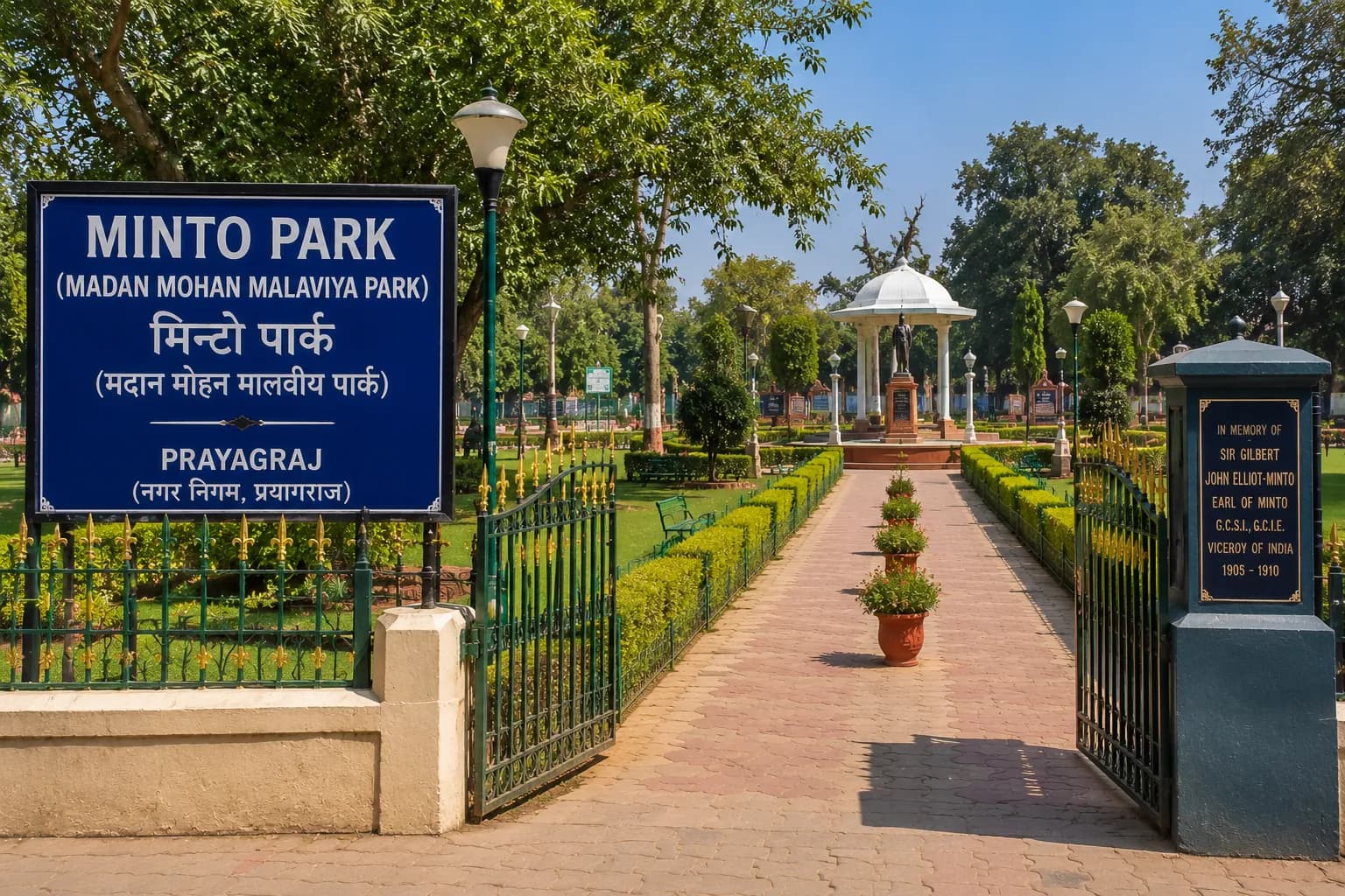 Minto Park (Madan Mohan Malaviya Park) Prayagraj - The historic Yamuna-side park of the 1858 Proclamation