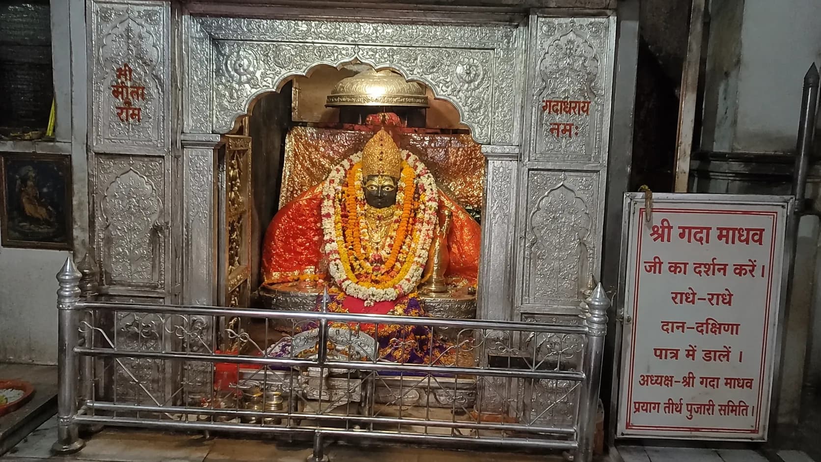 Sri Gada Madhav Prayagraj - The mace-bearing Vishnu at Chhivanki village