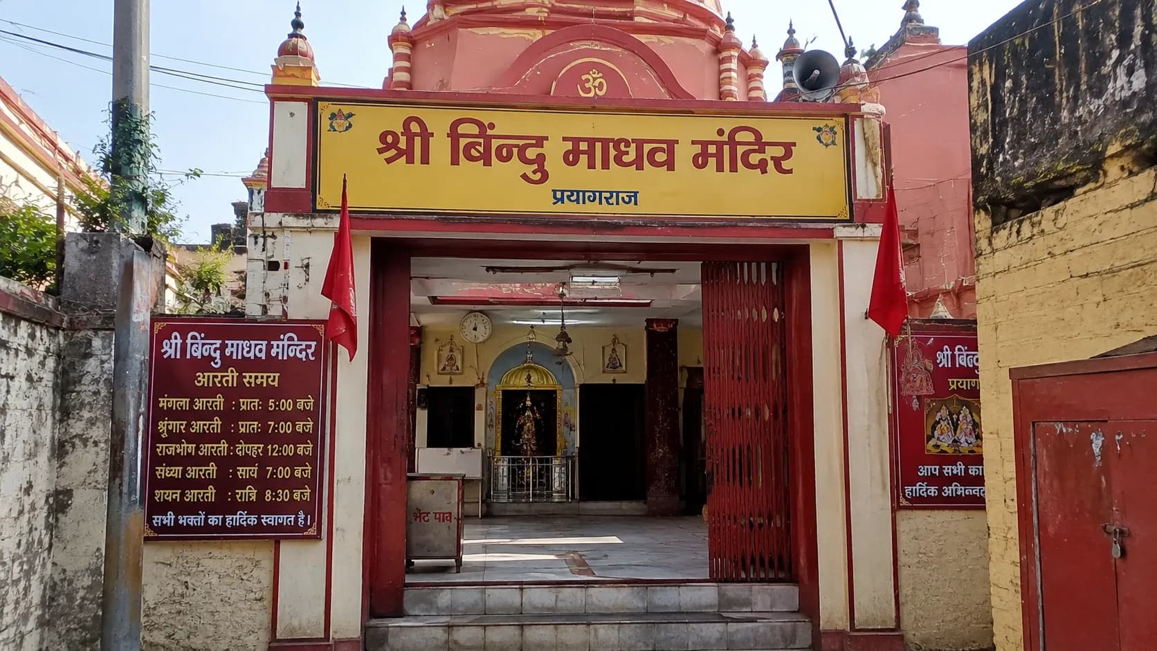Shri Bindu Madhav Temple Prayagraj - The Vishnu of the sacred drop near Draupadi Ghat